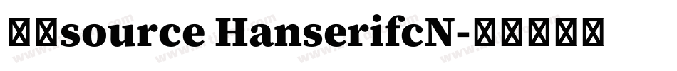 字体source HanserifcN字体转换